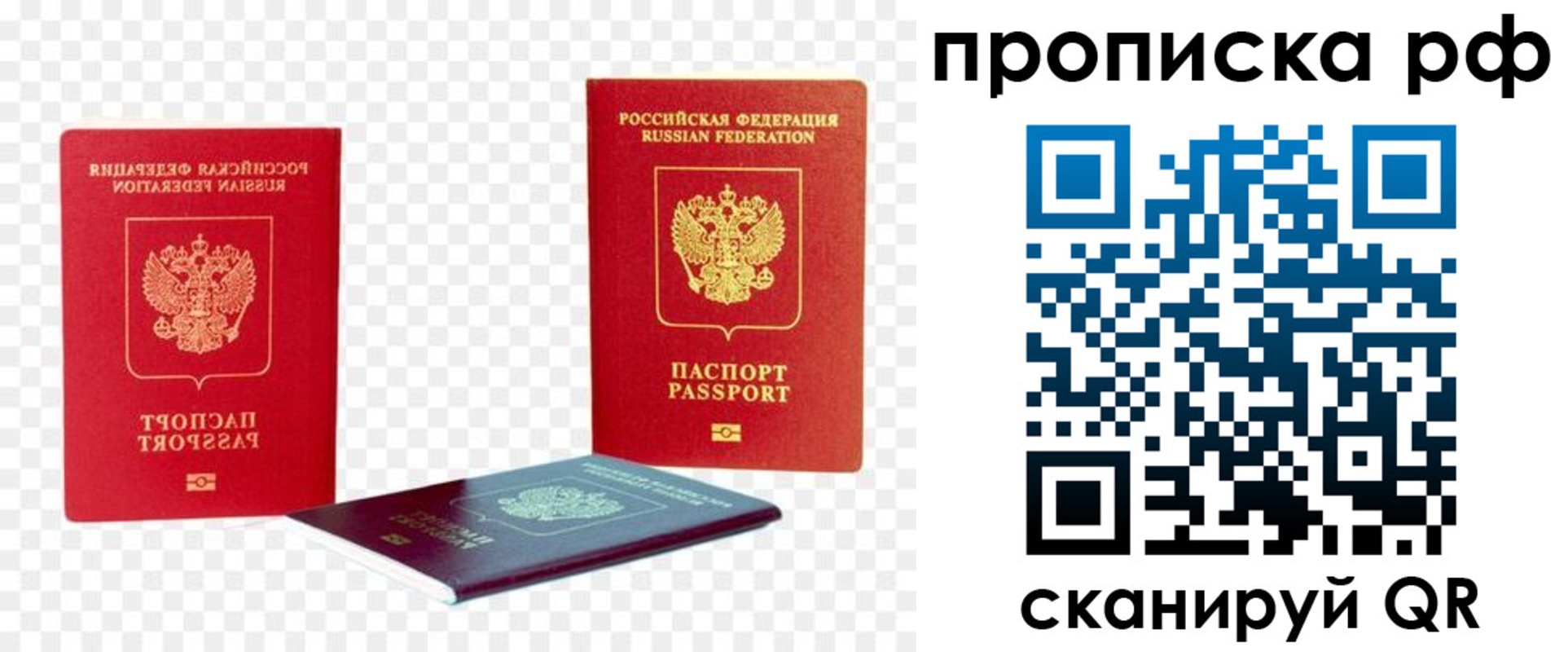временная регистрация адрес в Качканаре